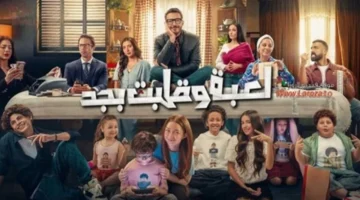 تهديد يواجه العائلة.. تصاعد وتيرة الصراع في الحلقة 22 من مسلسل لعبة وقلبت بجد
